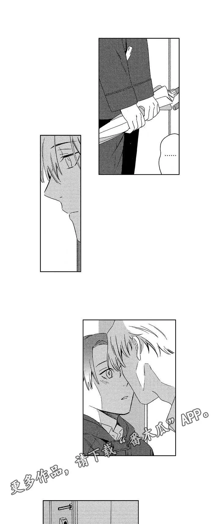 地铁站漫画漫画,第10章：乱来9图