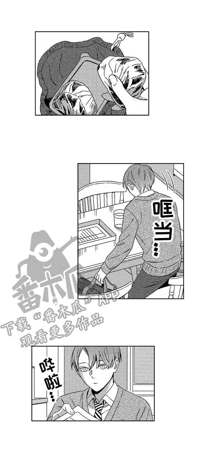 地铁站漫画漫画,第6章：推开3图