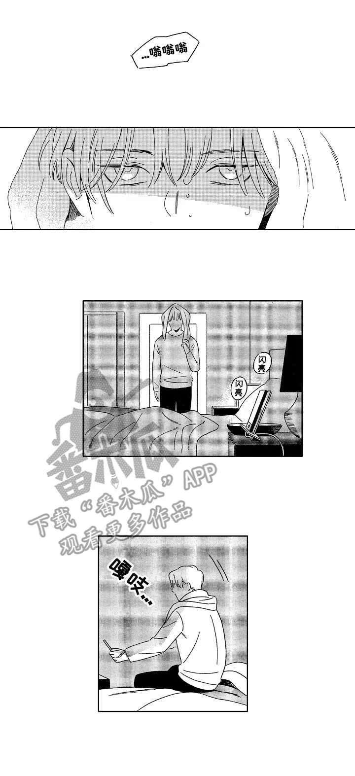 地铁站漫画完整版漫画,第14章：约会1图