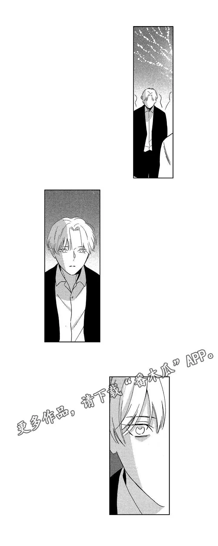 地铁站漫画全集免费观看漫画,第15章：刺痛5图