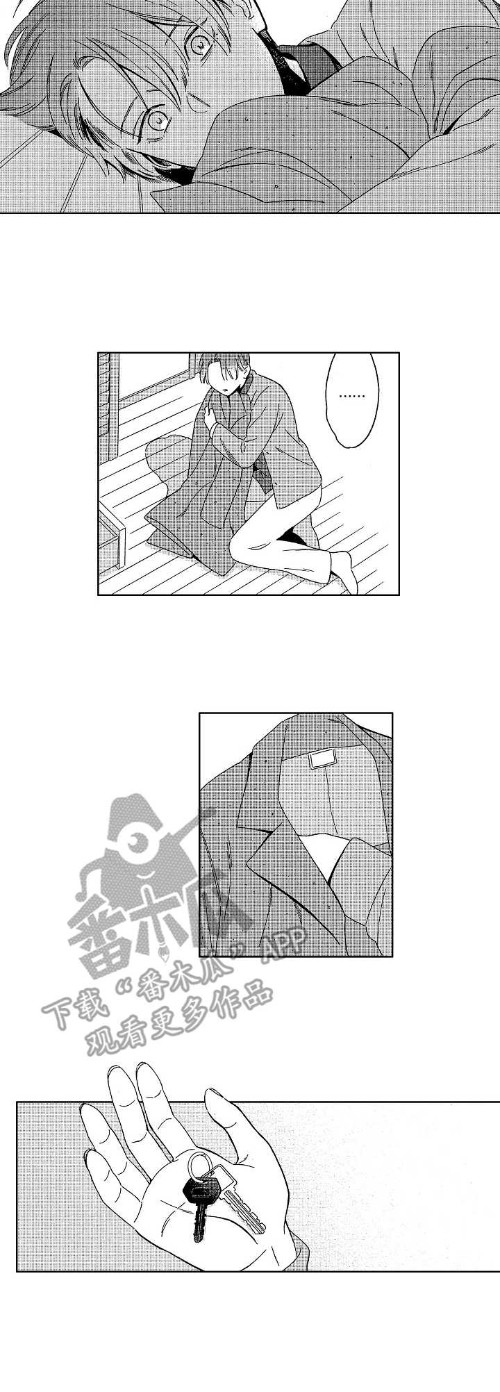 地铁站漫画全集免费观看漫画,第17章：钥匙9图