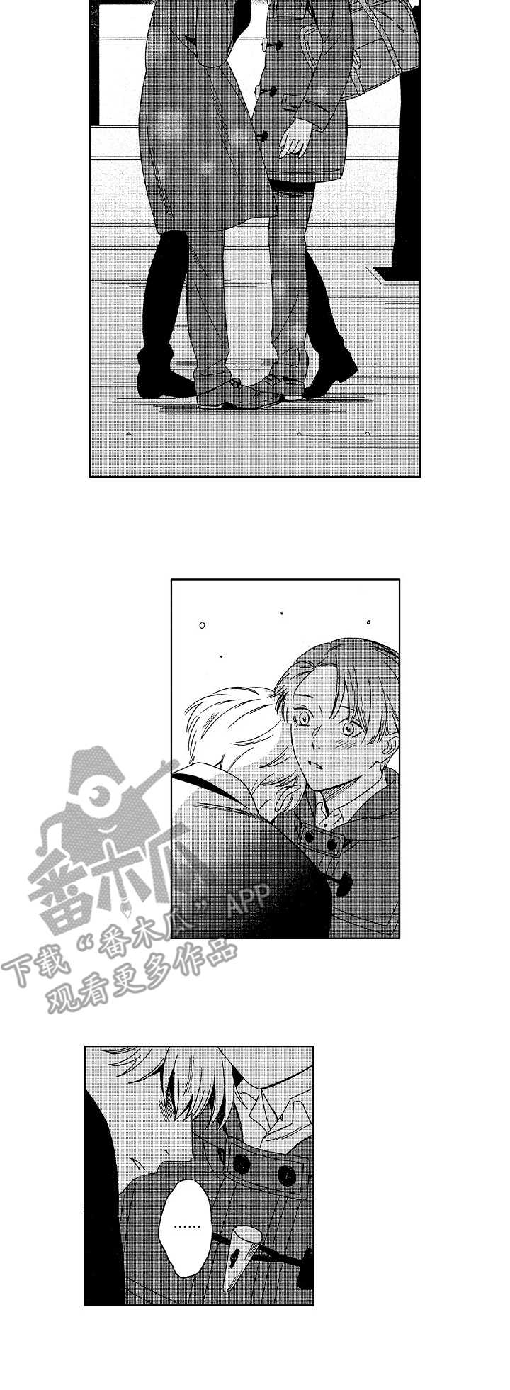 地铁站漫画全集免费观看漫画,第15章：刺痛11图