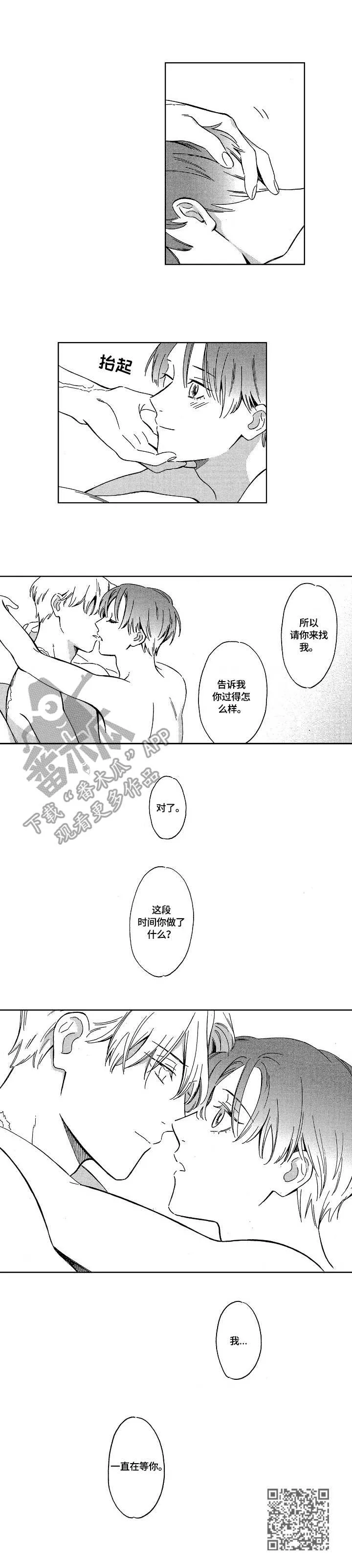 地铁站漫画漫画,第20章：想念（完结）12图