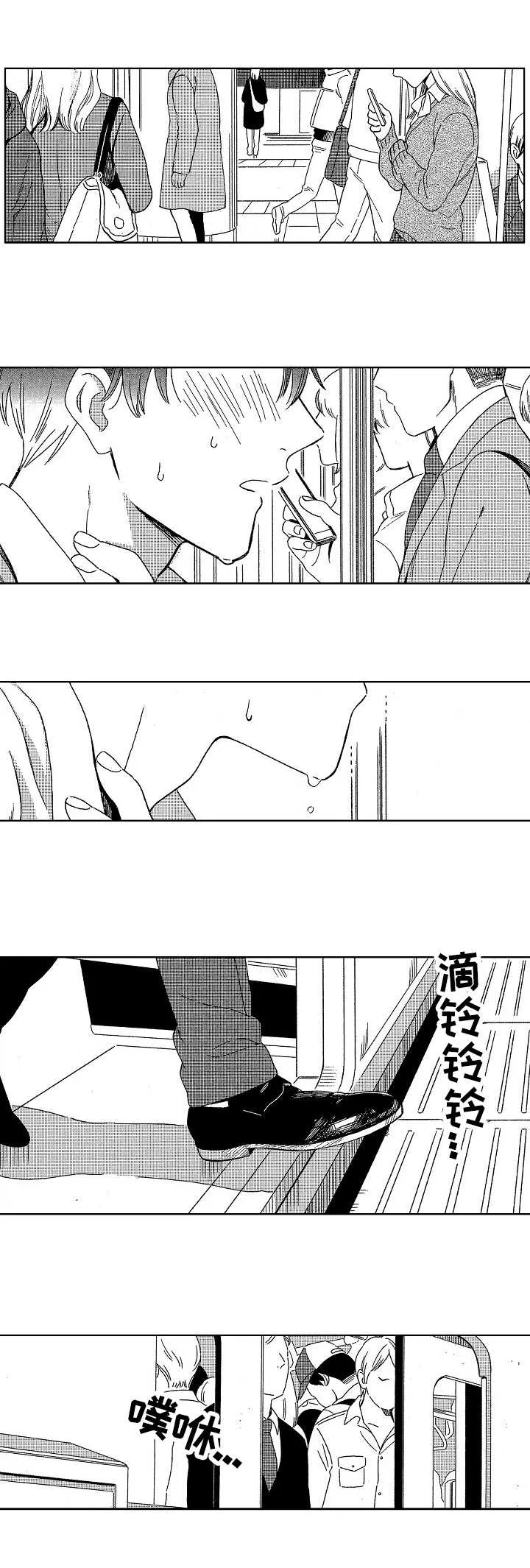 地铁站漫画漫画,第1章：地铁8图
