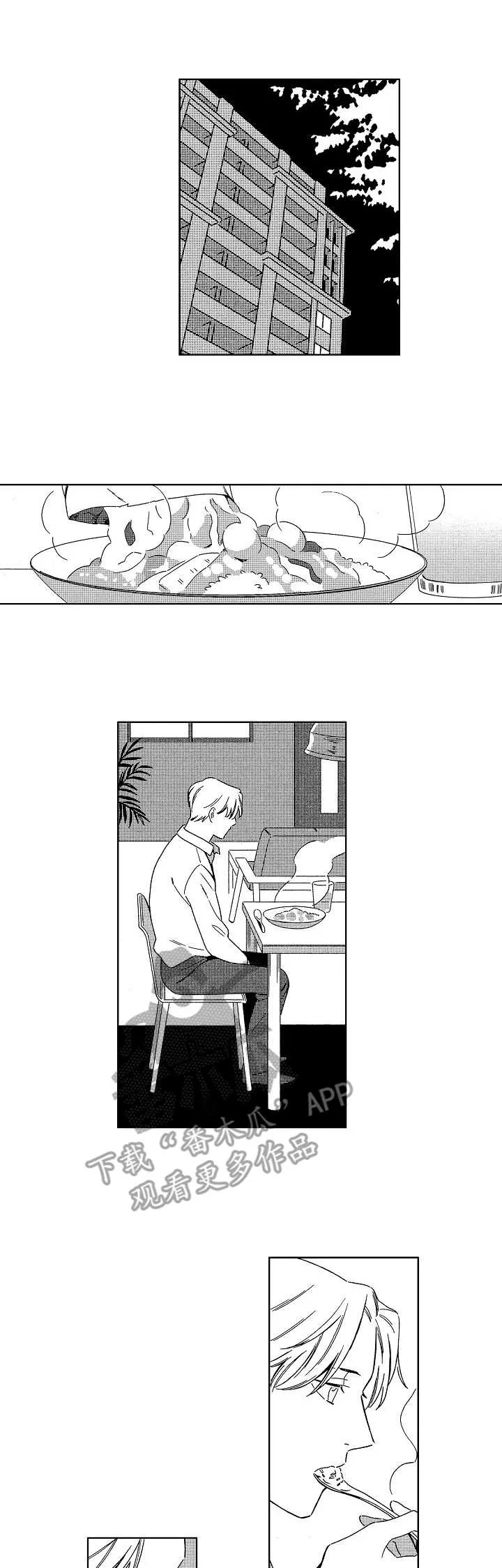 地铁站漫画漫画,第11章：心理医生9图