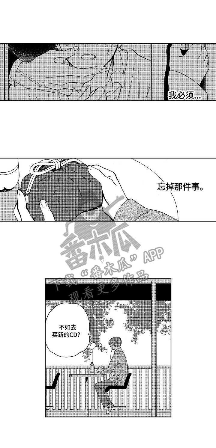 上海地铁站漫画漫画,第2章：期待5图