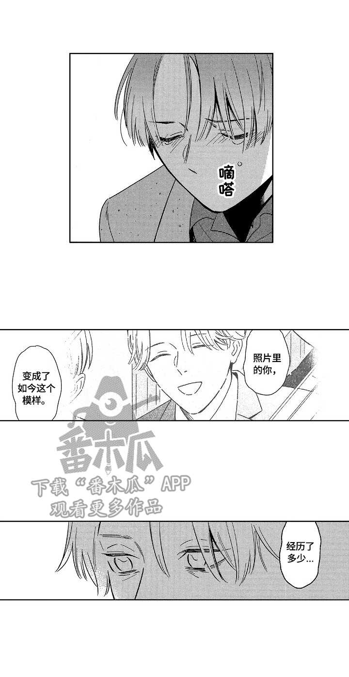 上海地铁站漫画漫画,第18章：过往11图