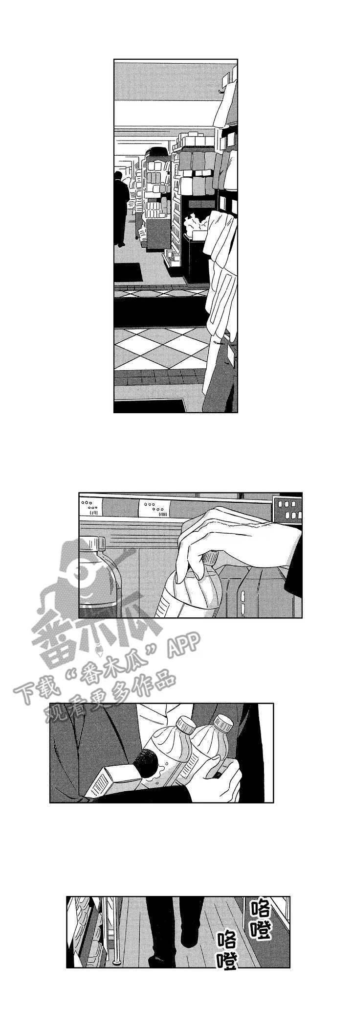 地铁站漫画漫画,第11章：心理医生7图