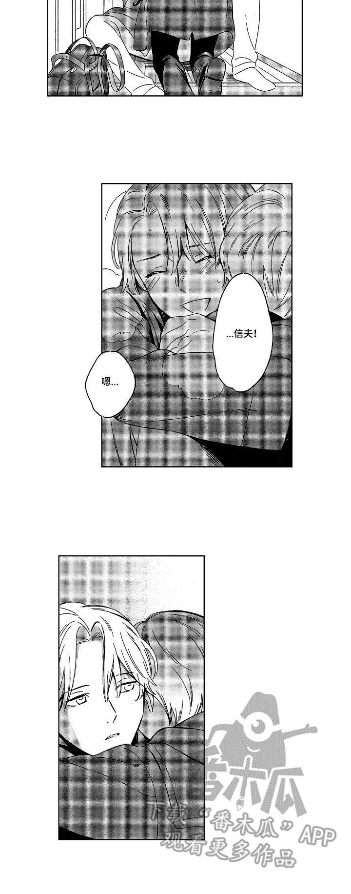 地铁站漫画漫画,第20章：想念（完结）2图