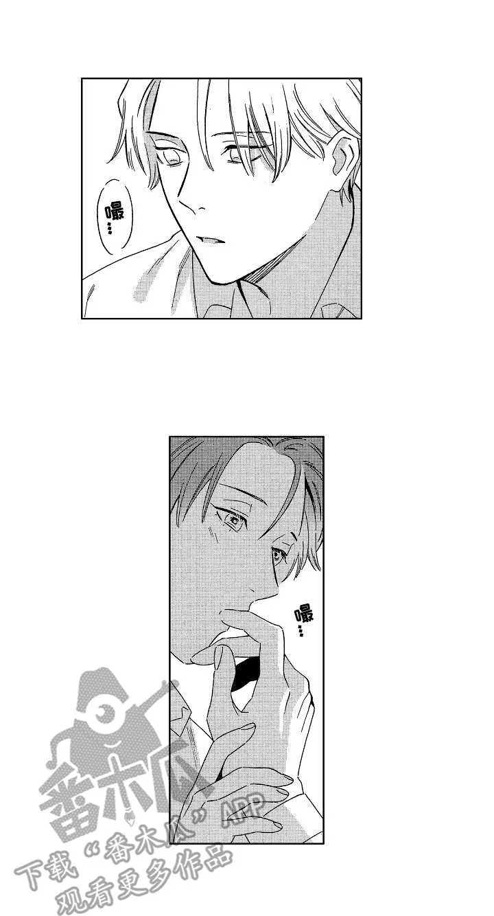 地铁站漫画漫画,第13章：雷声2图