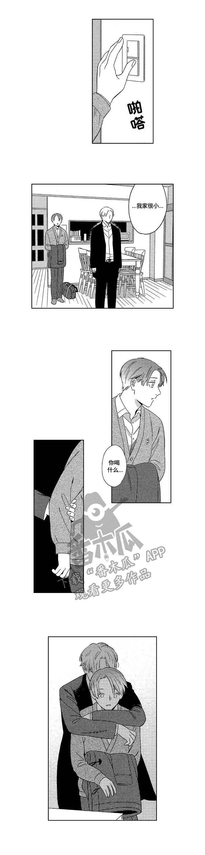地铁站漫画全集免费观看漫画,第16章：安全词1图