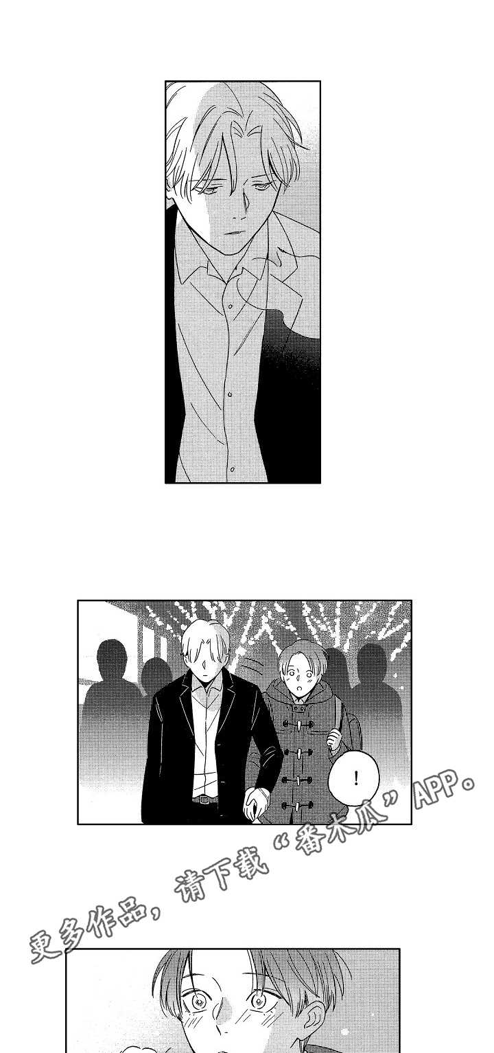 地铁站漫画完整版漫画,第14章：约会10图