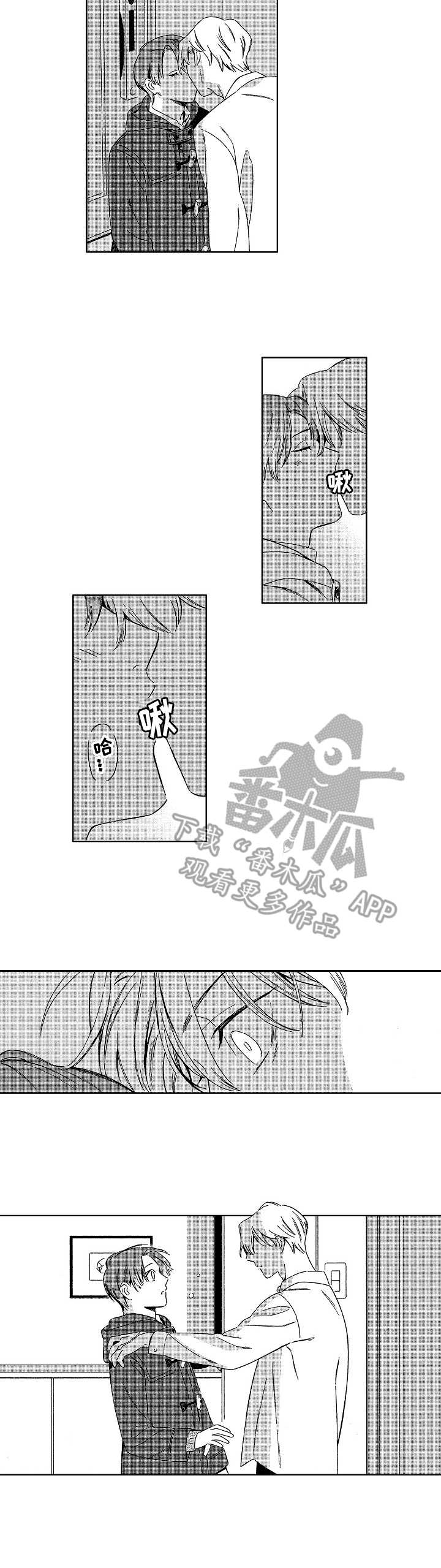 地铁站漫画漫画,第10章：乱来10图