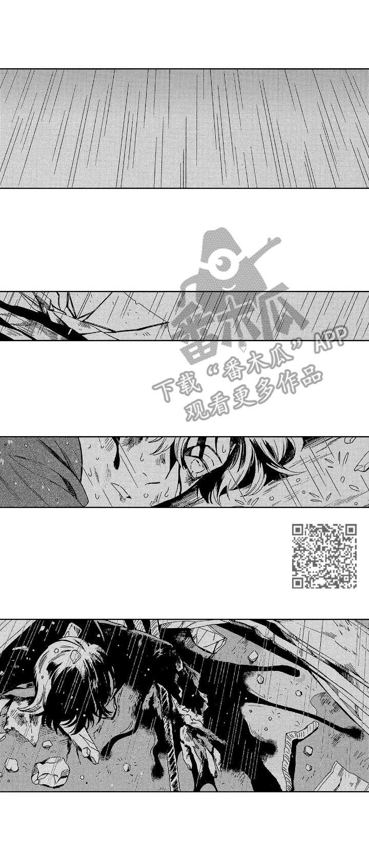 地铁站漫画漫画,第10章：乱来6图