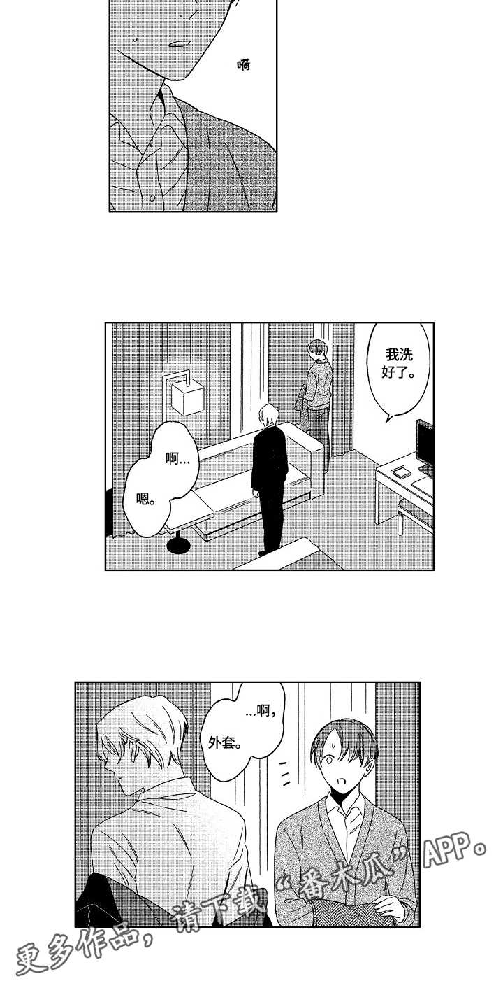 地铁站漫画漫画,第6章：推开5图