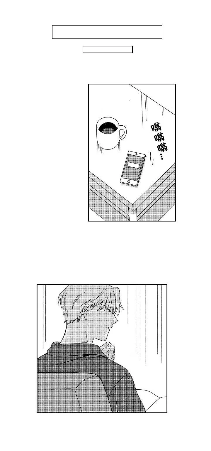 地铁站漫画漫画,第19章：心声13图