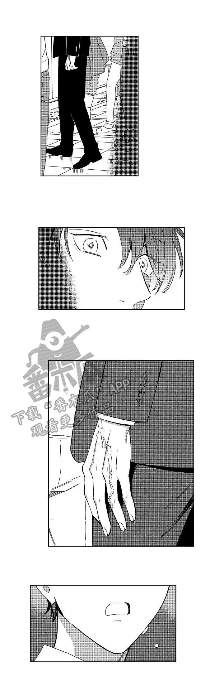 地铁站漫画漫画,第3章：录音笔3图