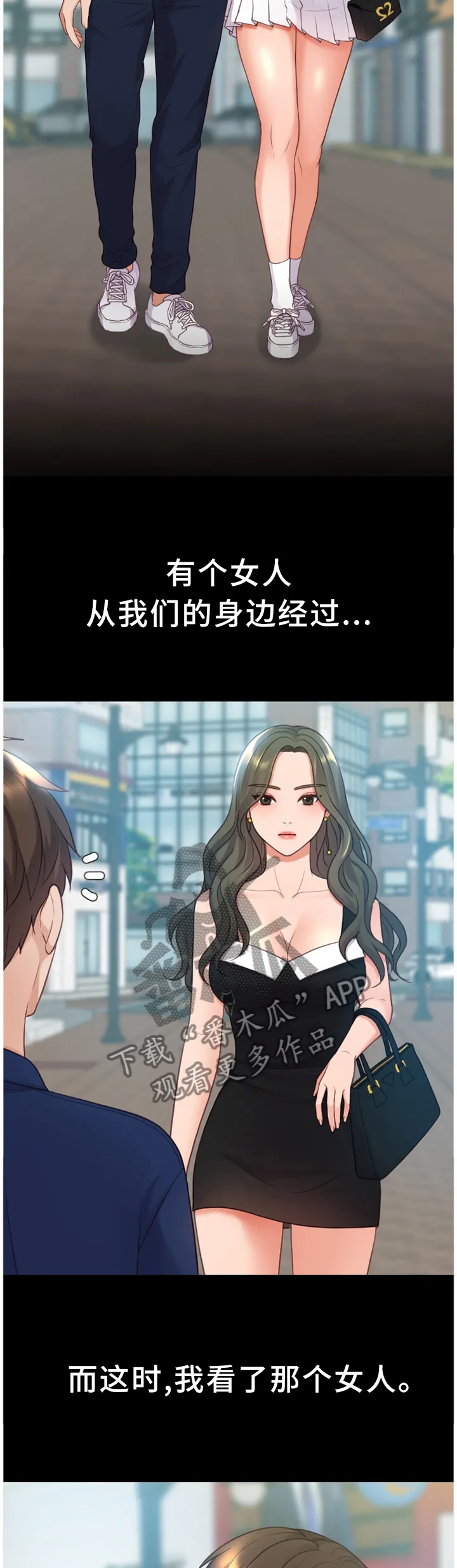 谎言的孩子漫画漫画,第55章：回忆的故事10图