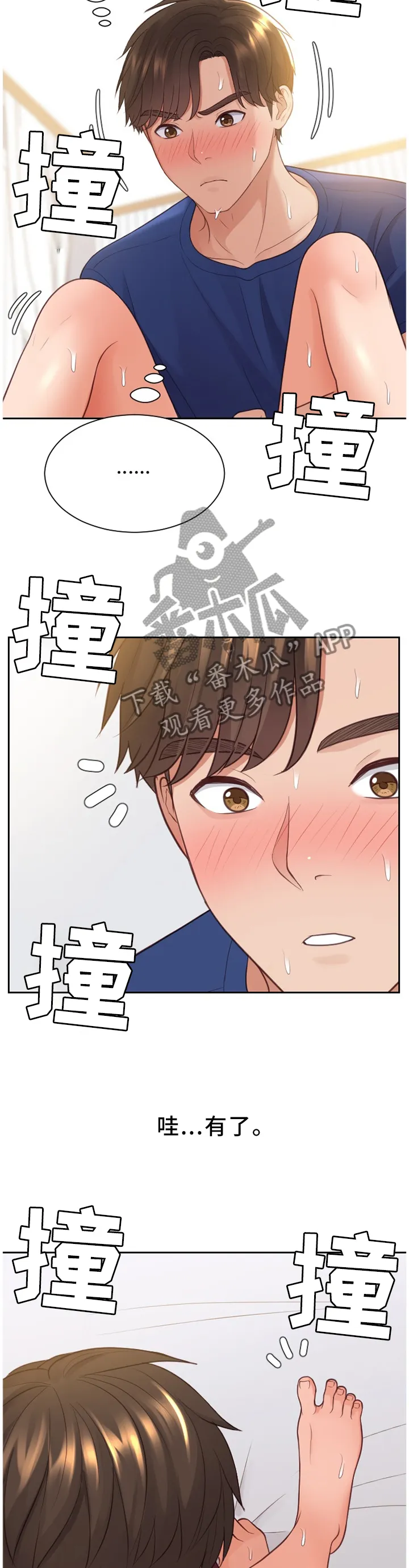 谎言的孩子漫画漫画,第59章：卖力10图