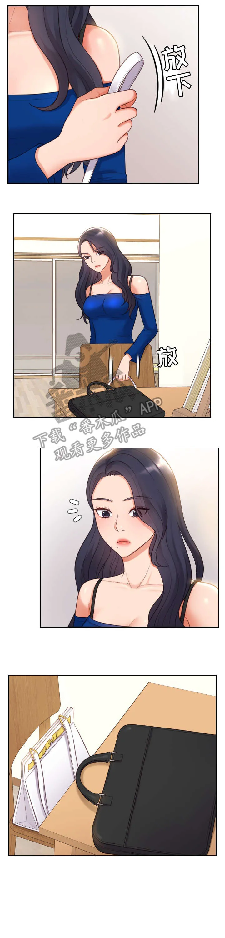 无奈的天小说最新章节漫画,第10章：赶紧3图