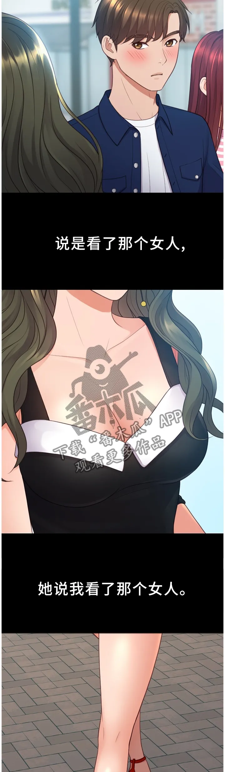 谎言的孩子漫画漫画,第55章：回忆的故事11图