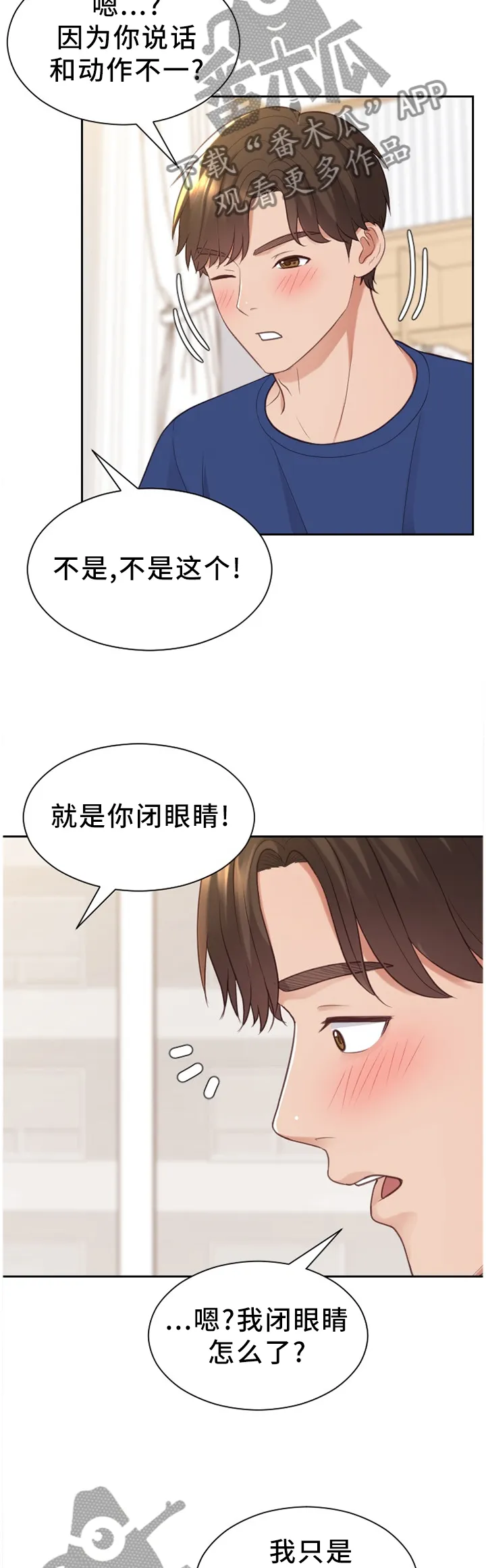 谎言的孩子漫画漫画,第55章：回忆的故事5图