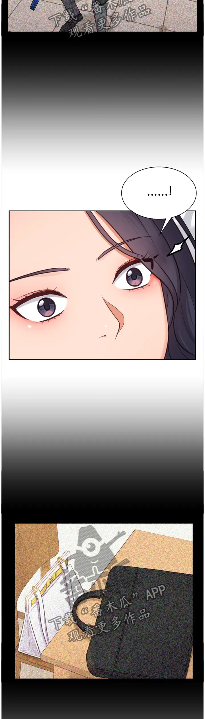 无奈中的无奈有多无奈漫画,第25章：说谎3图