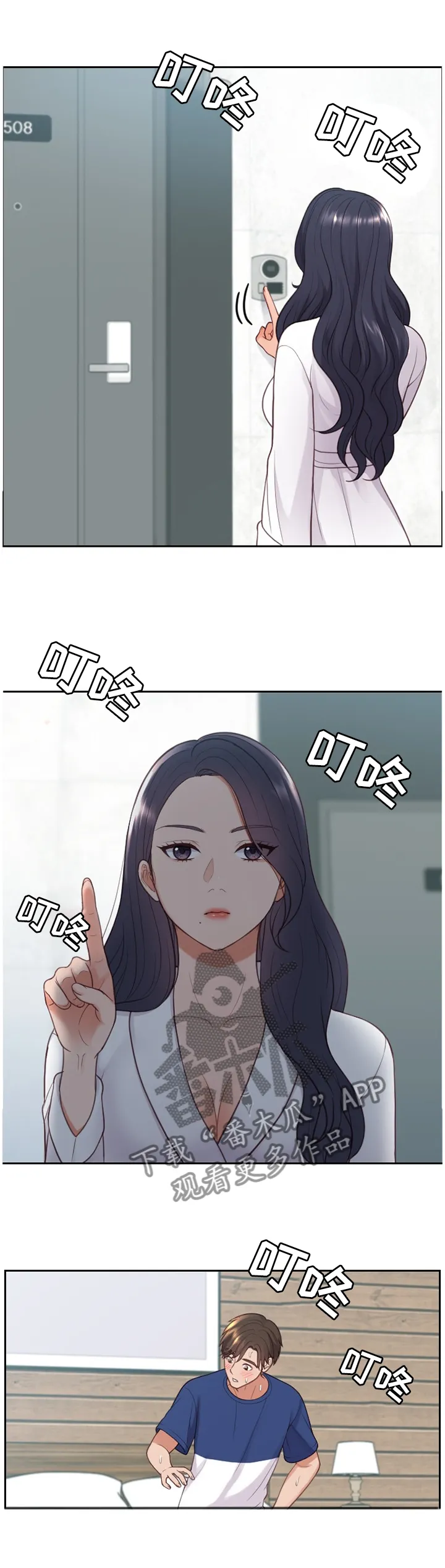 完美谎言漫画在哪里看漫画,第40章：”开门”1图