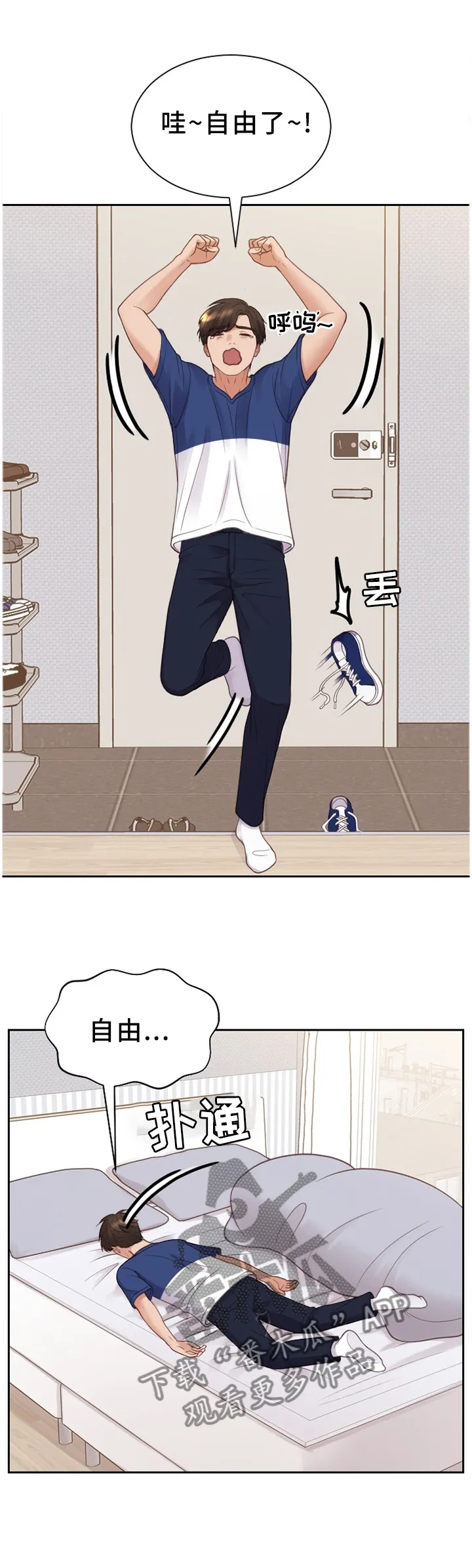 谎言的孩子漫画漫画,第53章：欺骗的后果1图