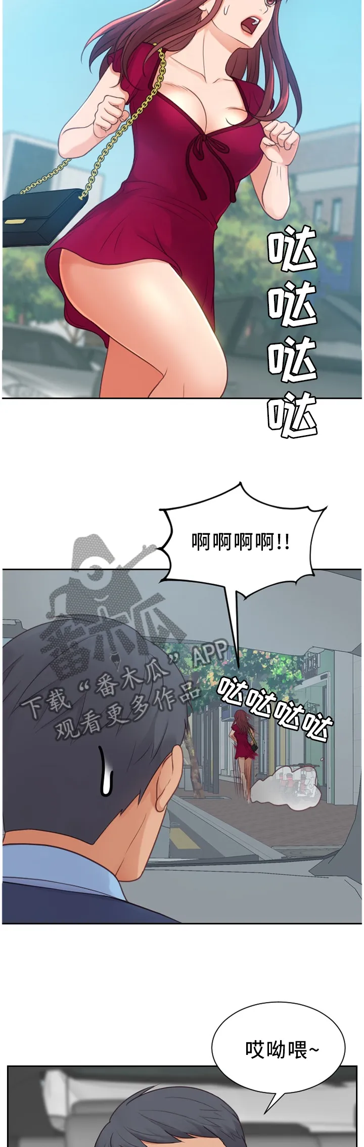 谎言的孩子漫画漫画,第51章：不被抢走4图