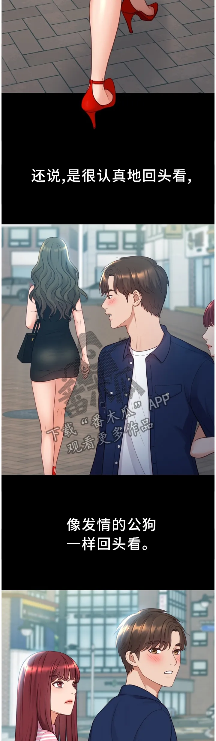 谎言的孩子漫画漫画,第55章：回忆的故事12图