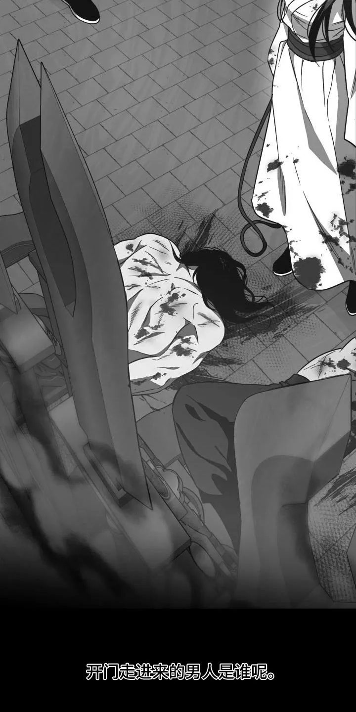 醉难忆漫画漫画,第83章：【第二季】表白2图