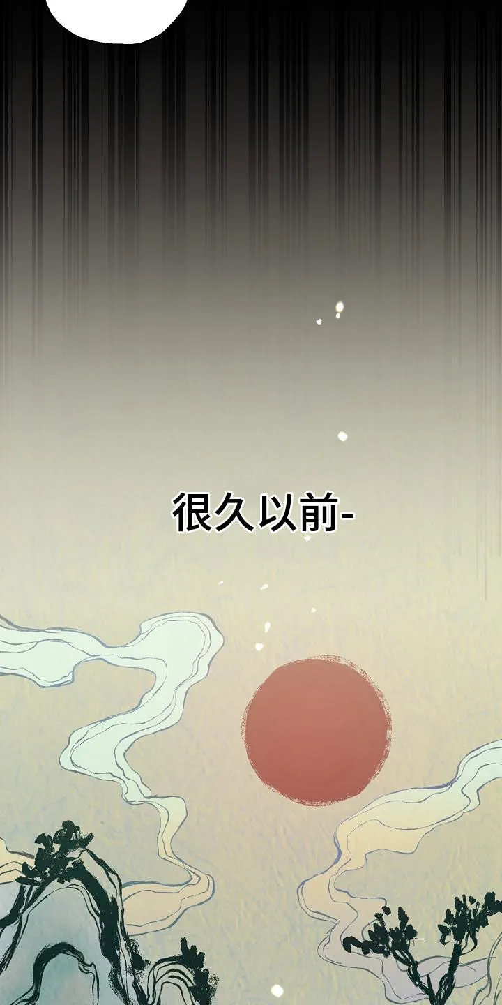 醉意难言小说免费全文阅读漫画,第81章：【第二季】讲故事19图