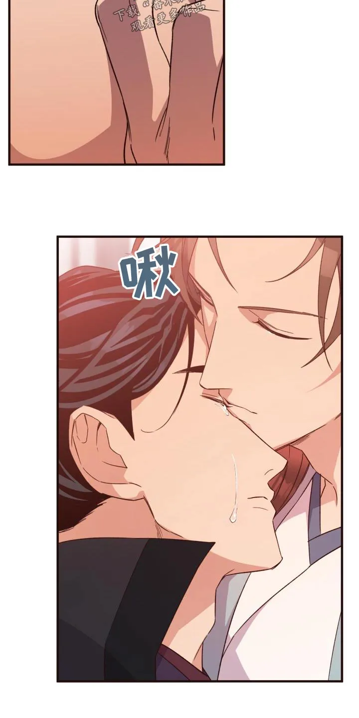 醉难忆漫画作者是谁漫画,第120章：【第二季】不太好20图