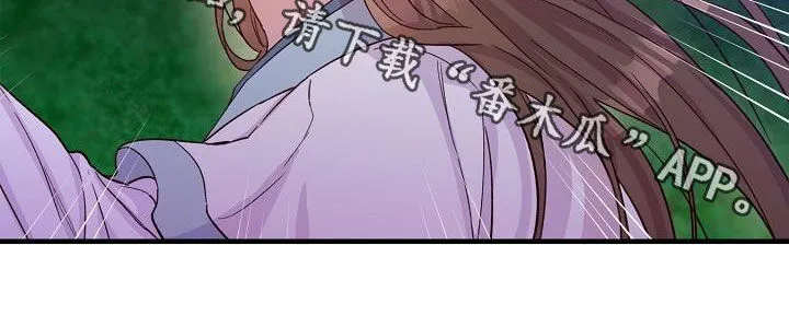 醉难忆漫画漫画,第55章：大错特错20图