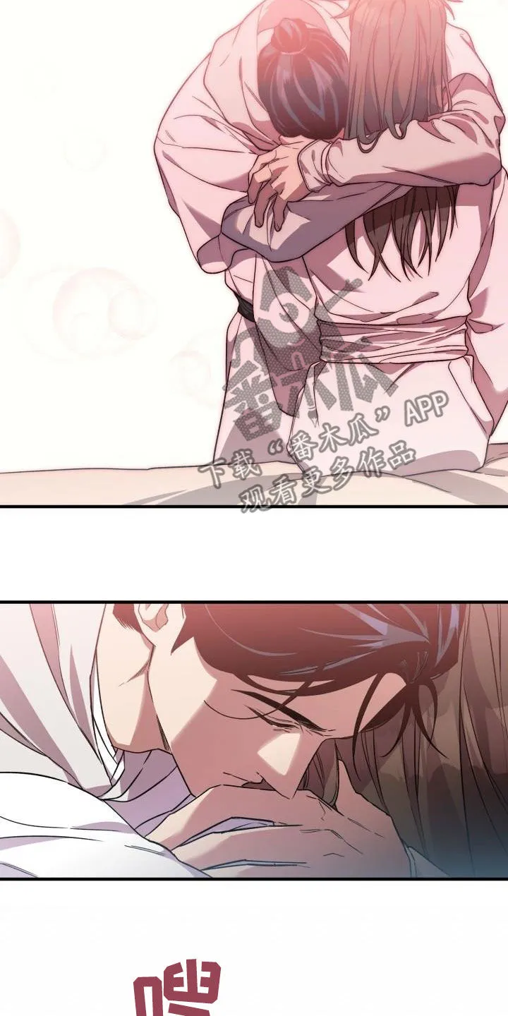 醉难忆漫画漫画,第73章：负罪感17图