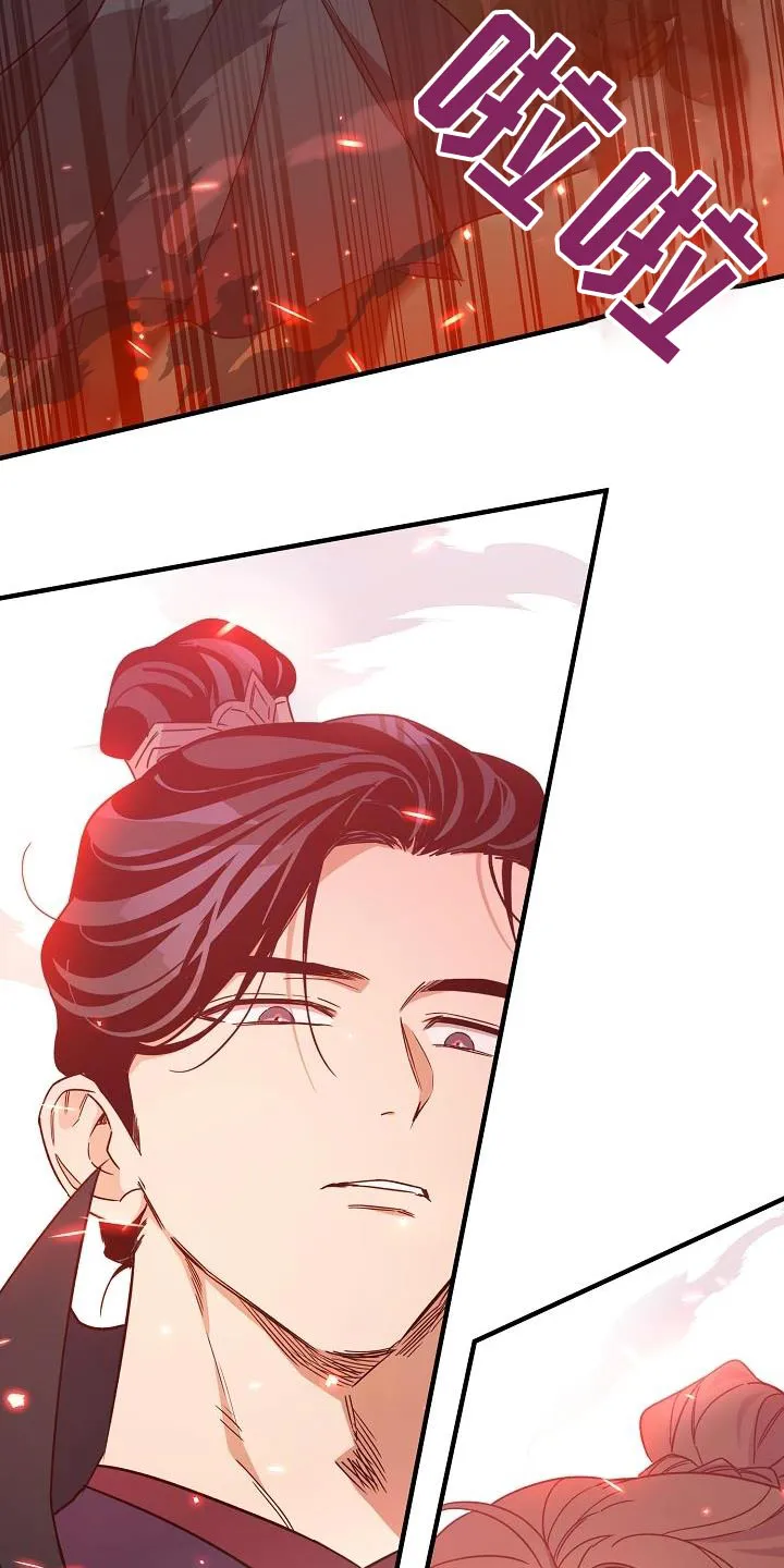醉难忆漫画作者是谁漫画,第100章：【第二季】请求22图