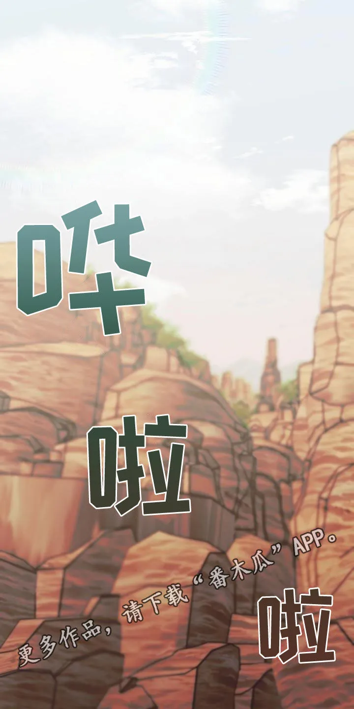 醉难忆漫画作者是谁漫画,第69章：行不通1图