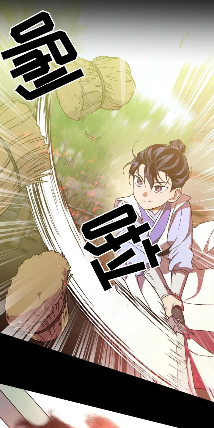 醉难忆漫画漫画,第84章：【第二季】那是22图