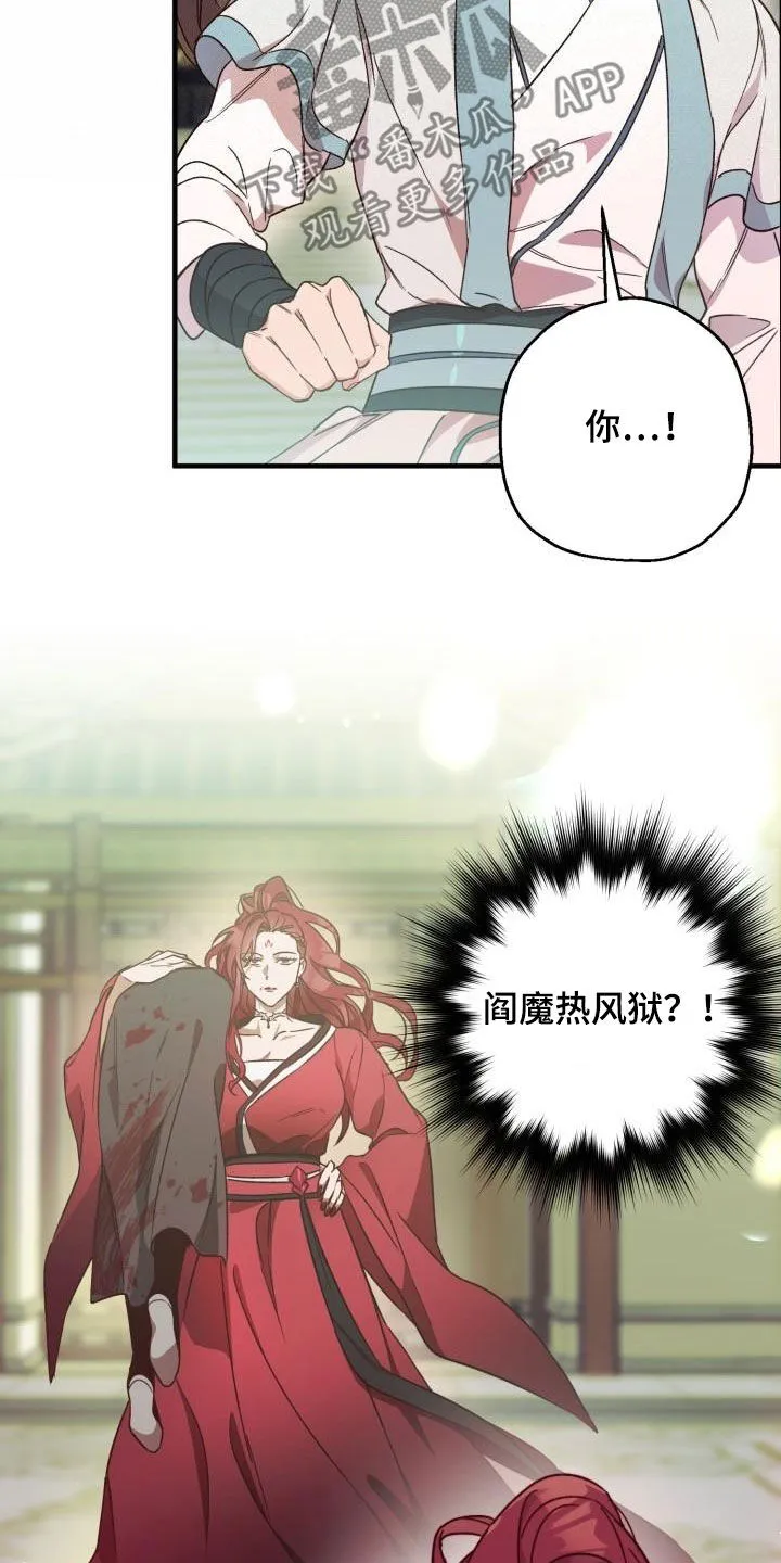 醉意难言小说免费全文阅读漫画,第74章：都还活着6图