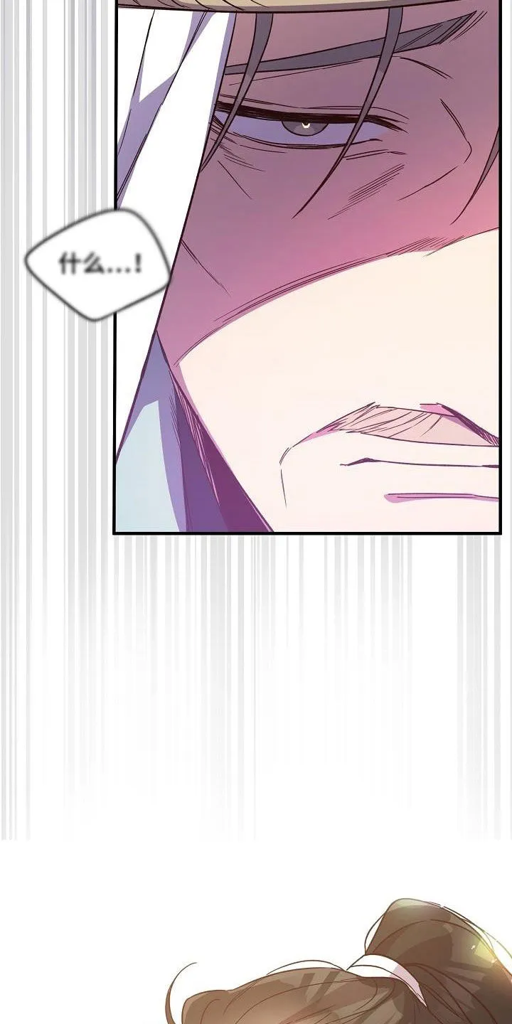 醉难忆漫画作者是谁漫画,第64章：清水神医24图