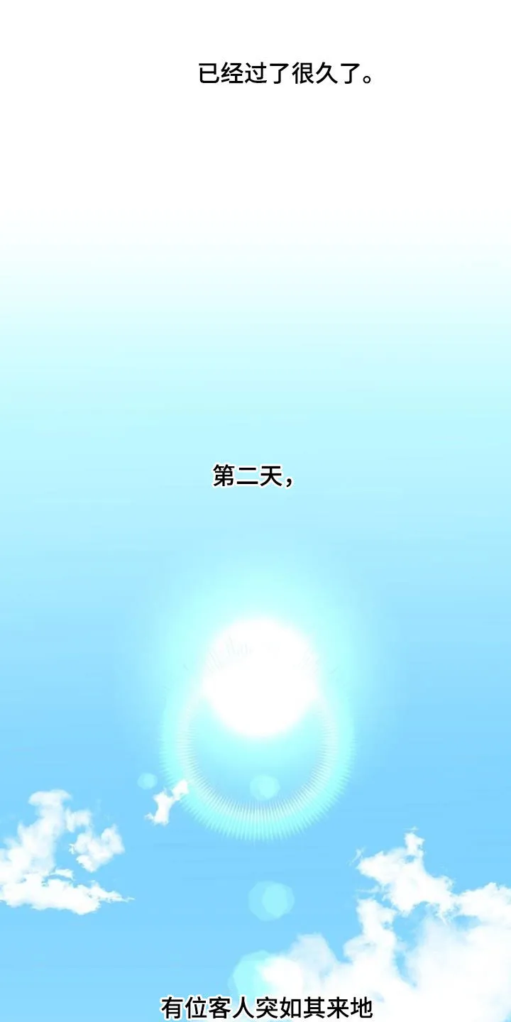 醉意难言小说免费全文阅读漫画,第74章：都还活着3图