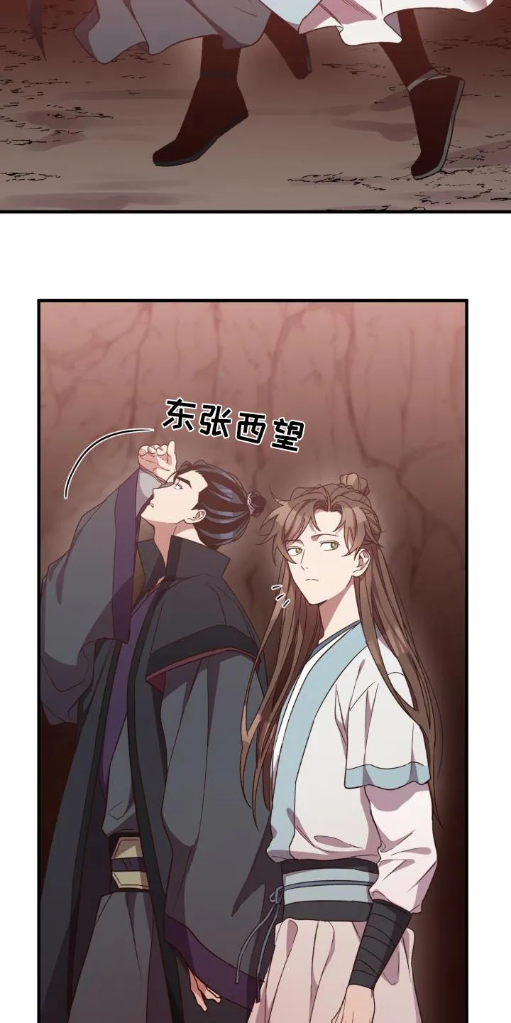 醉难忆漫画作者是谁漫画,第124章：【第二季】祭拜18图
