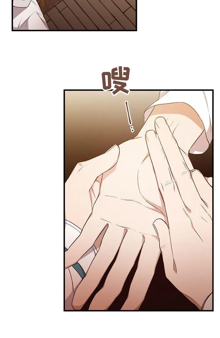 醉难忆漫画漫画,第65章：伪装8图