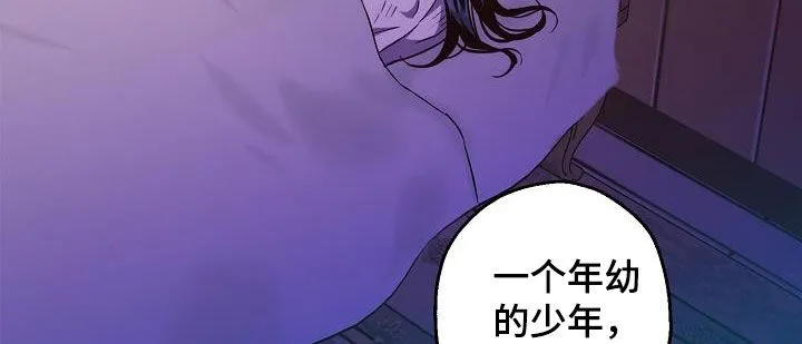 醉意难言小说免费全文阅读漫画,第81章：【第二季】讲故事15图