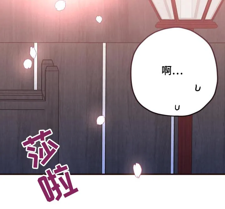 醉难忆漫画作者是谁漫画,第120章：【第二季】不太好30图