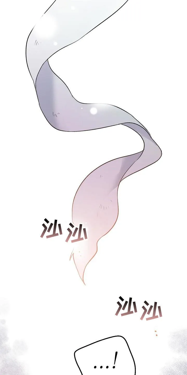 醉难忆漫画漫画,第65章：伪装1图