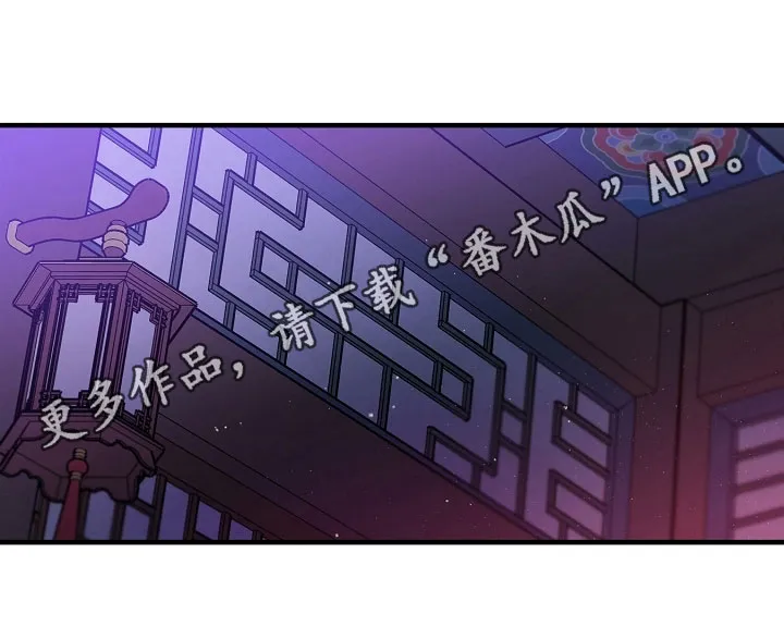 醉难忆漫画人物图片漫画,第24章：最后一次19图