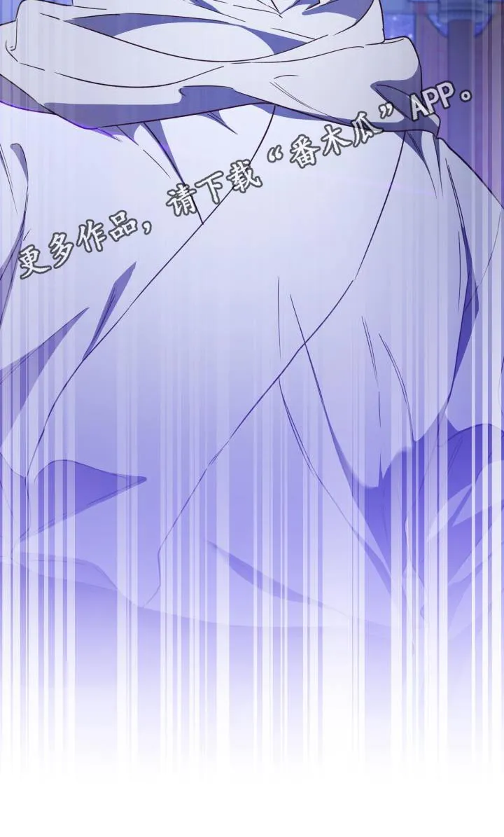 醉意难言小说免费全文阅读漫画,第106章：【第二季】相信你27图