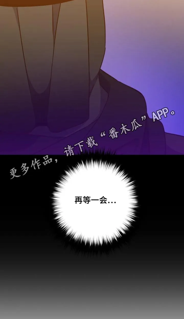 醉难忆漫画人物图片漫画,第94章：【第二季】调查29图